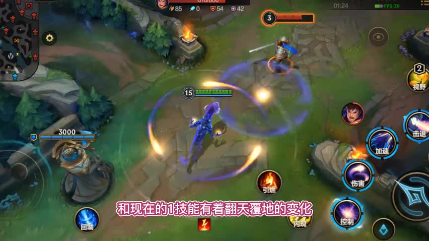 联盟手游铸星龙王全部技能迎来重做，Q技能可以喷火