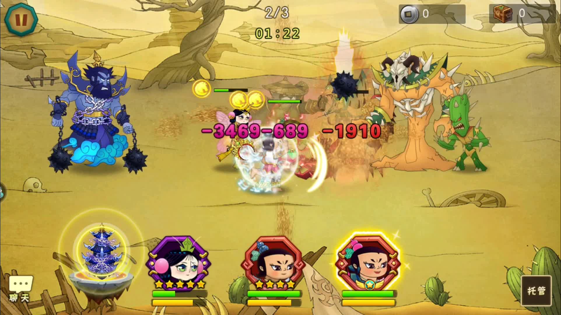 葫芦娃手游推图14章荒漠深渊12,180加塔强推蝴蝶紫阶也能成功