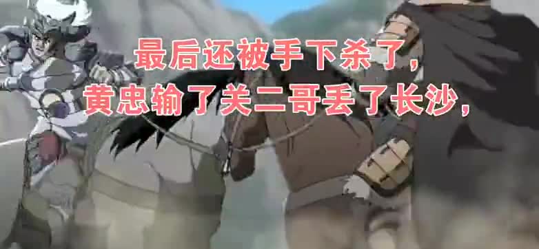 赵云：赵子龙发挥最厉害的一战并不是长坂坡之战，而是这一战！你猜对了吗？
