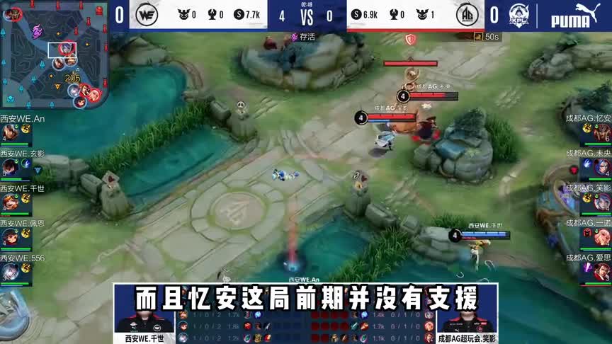 WE天胡开局却被AG翻盘，一分钟打出小团灭，这都赢不了？