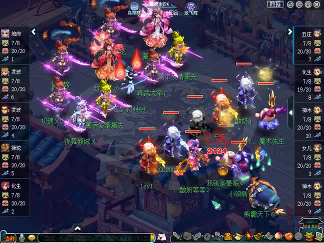 梦幻西游：西栅服战队又在憋什么大招？剑会练兵双法！真会好用吗