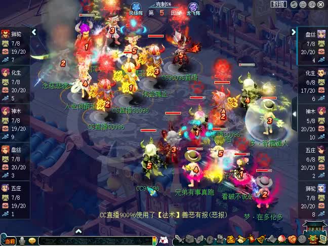 梦幻西游：网红区雪山站起来了！狮驼加神木飞秒珍宝阁都扛不住！