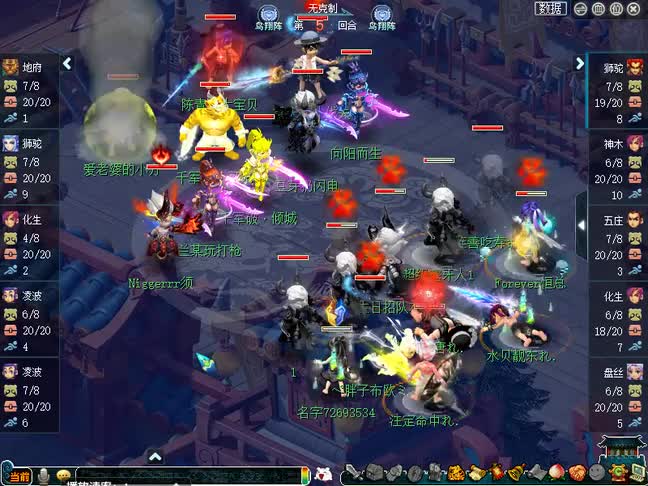 梦幻西游：说出来你可能不信！帮战队伍6回合平推服战冠军！刺激