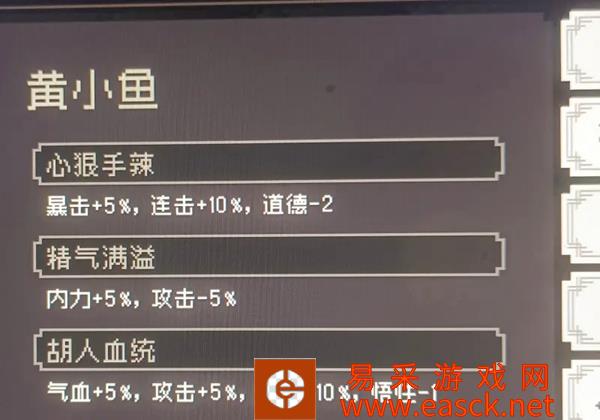大江湖之苍龙与白鸟开局功法天赋选择推荐