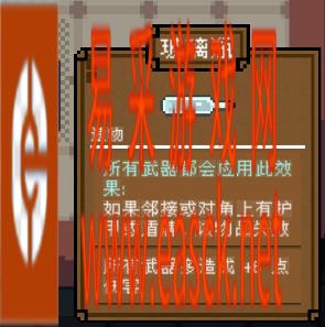 背包英雄遗物大全 全遗物图鉴一览