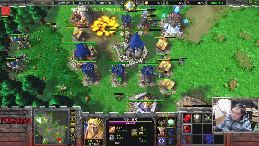 122 FQQ被人玩血法师，不如我给你上一课吧。 魔兽争霸