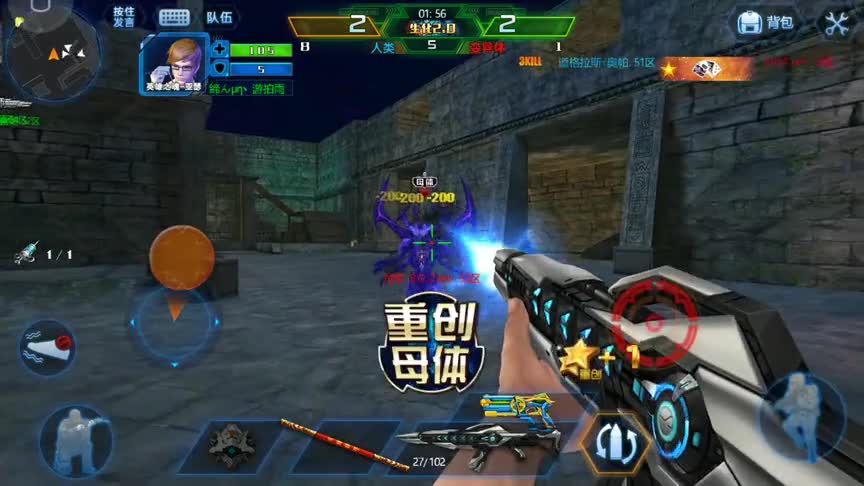 火线精英金箍棒原地转圈刀僵尸