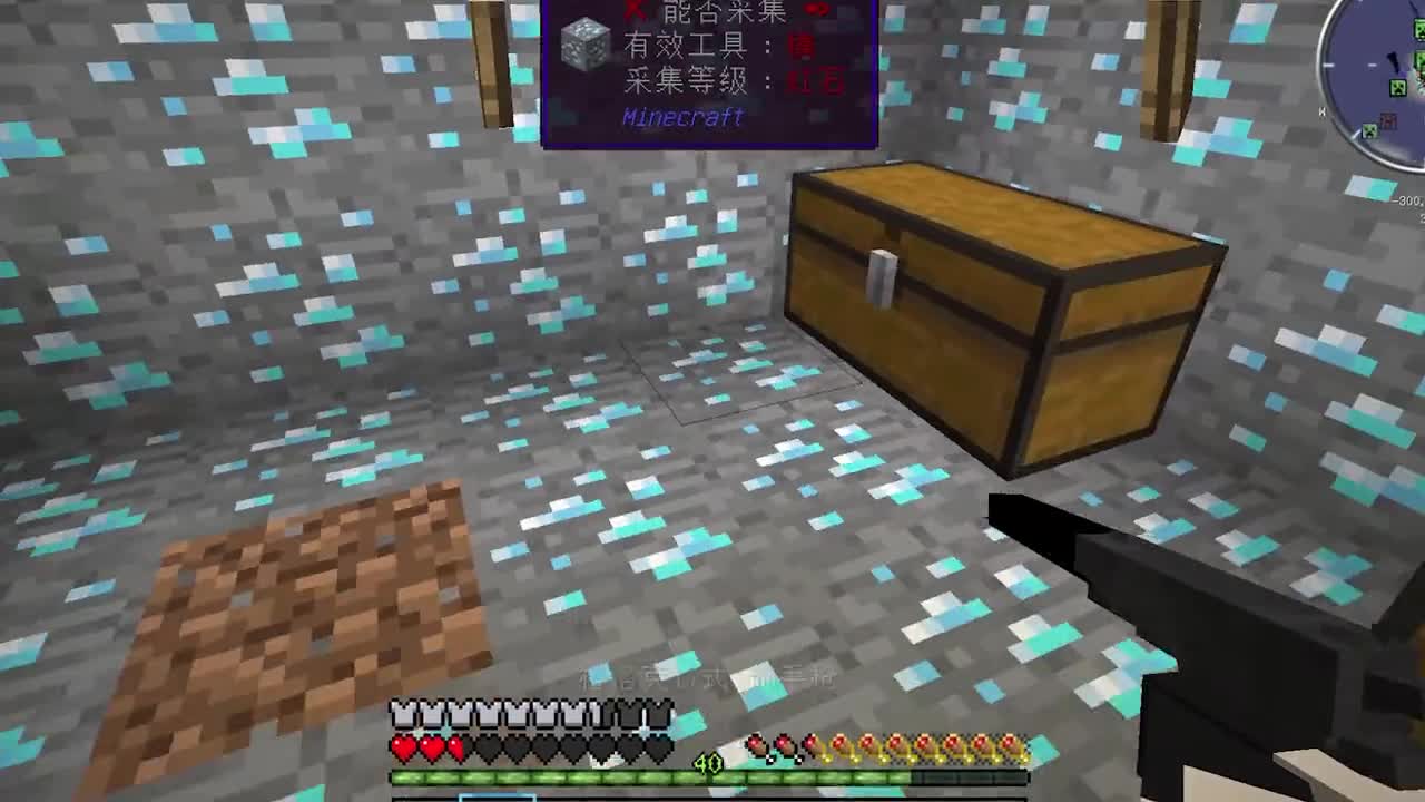 让老玩家欲哭无泪的钻石大陆！太可怕了！你会玩吗？我的世界