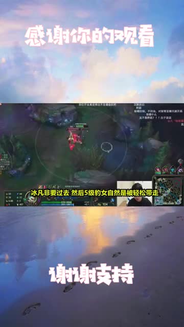 国服第一豹女有多嘴硬？