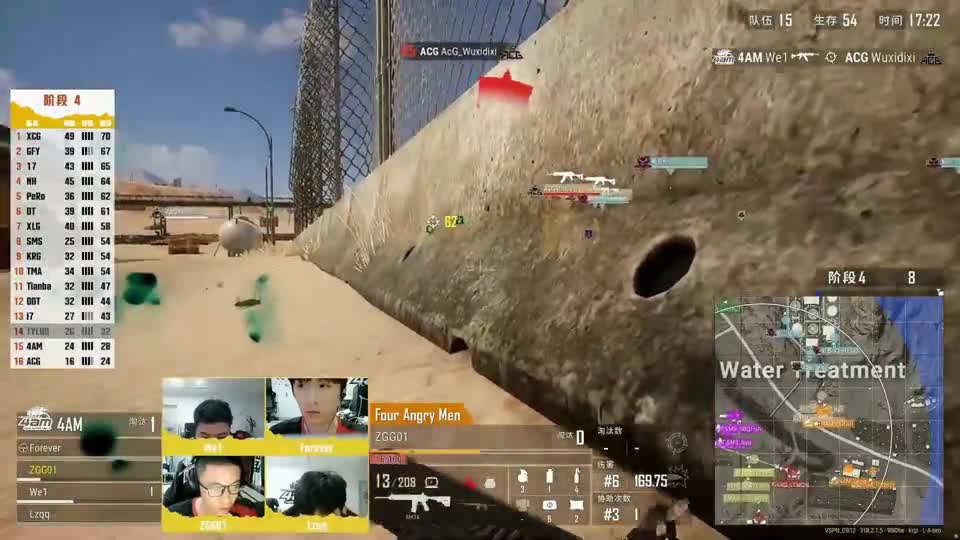 王欣周决赛复出表现垫底，4am提前锁定季后赛