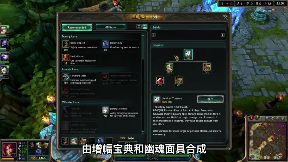 全联盟唯一一件克制坦克的法师装备，没想到也没能逃过移除的命运