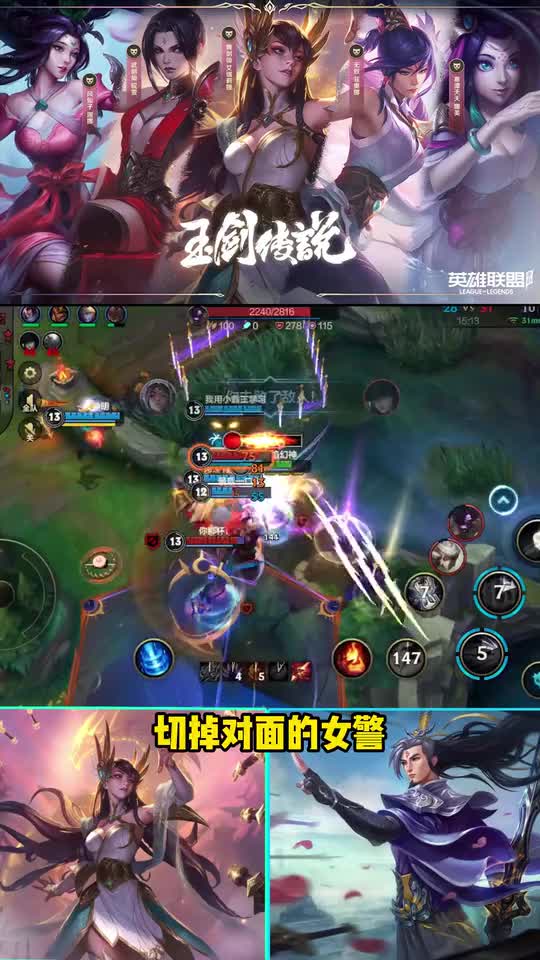 英雄联盟手游：队友全去追残血，卖我一打二！