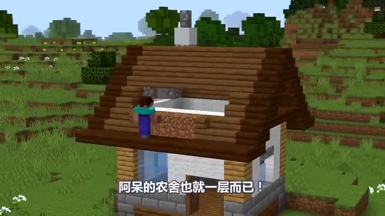 我的世界：萌新VS大神！种植房也能玩出档次了！这就是大佬的实力吗？