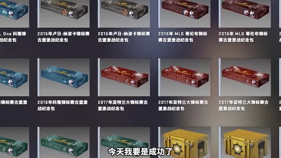 陈大白：20个古堡！（这几个字值多少播放？）