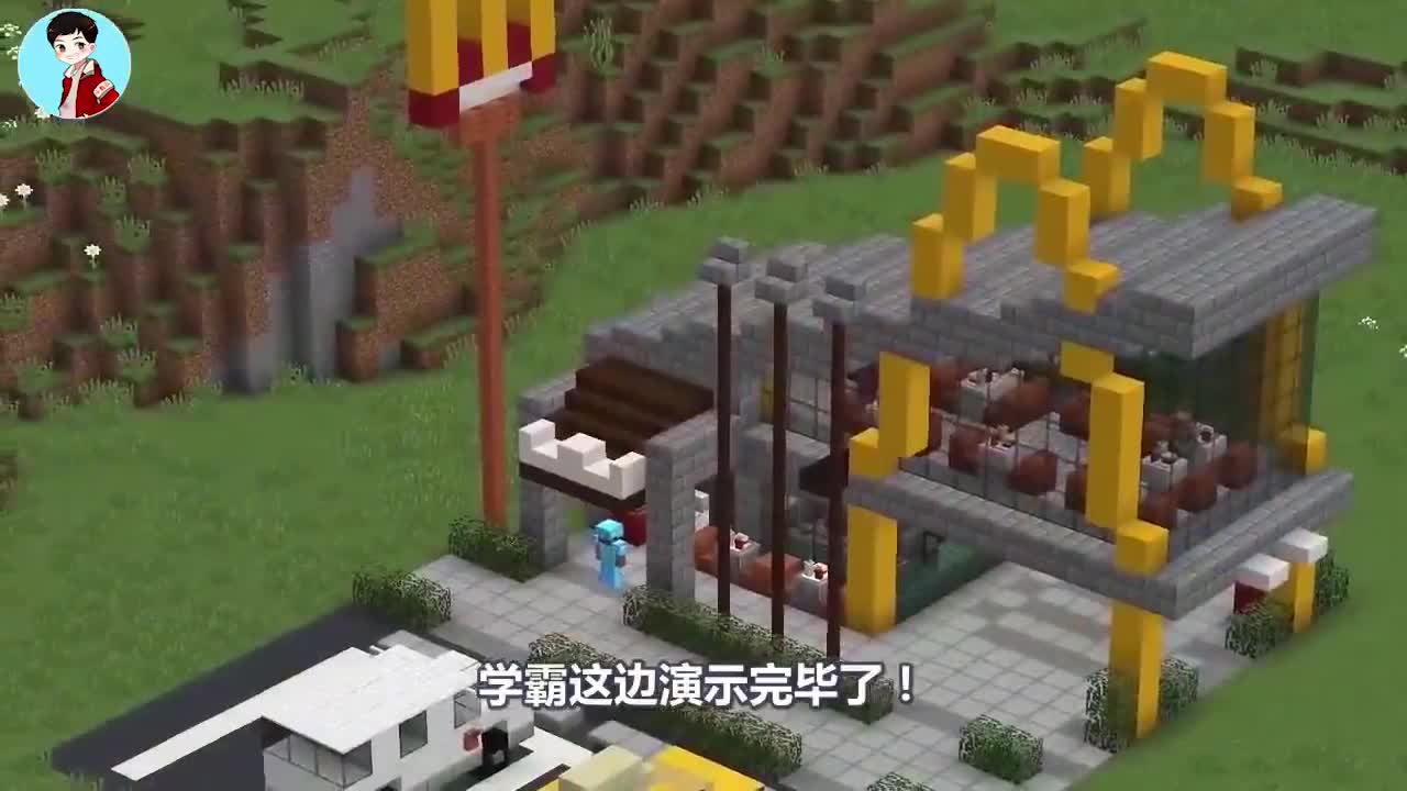 我的世界：阿呆的求学之路！这个肯德基餐厅绝对是五星级的！