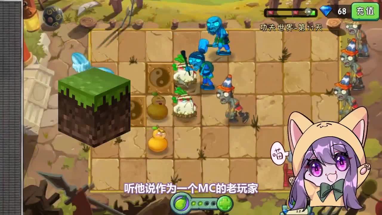 植物大战僵尸：小妹碰上史上最尴尬问题，“太平公主”的烦恼！