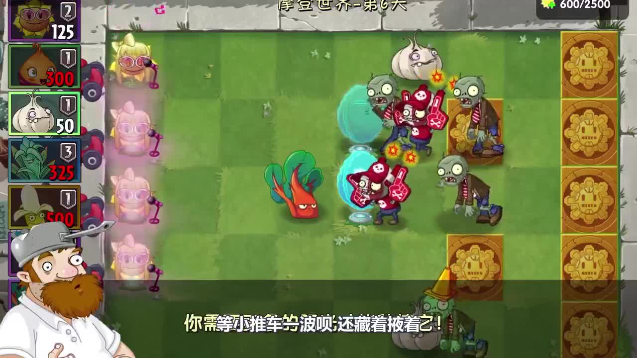 植物大战僵尸：堆积一整局的僵尸！龙舌兰居然一招秒掉了全部！