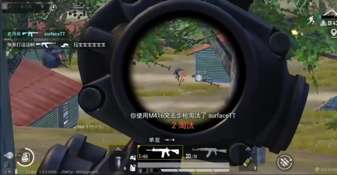 一个人躲在远处，看着三四支小队大混战，偶尔借机偷捡几个人头！