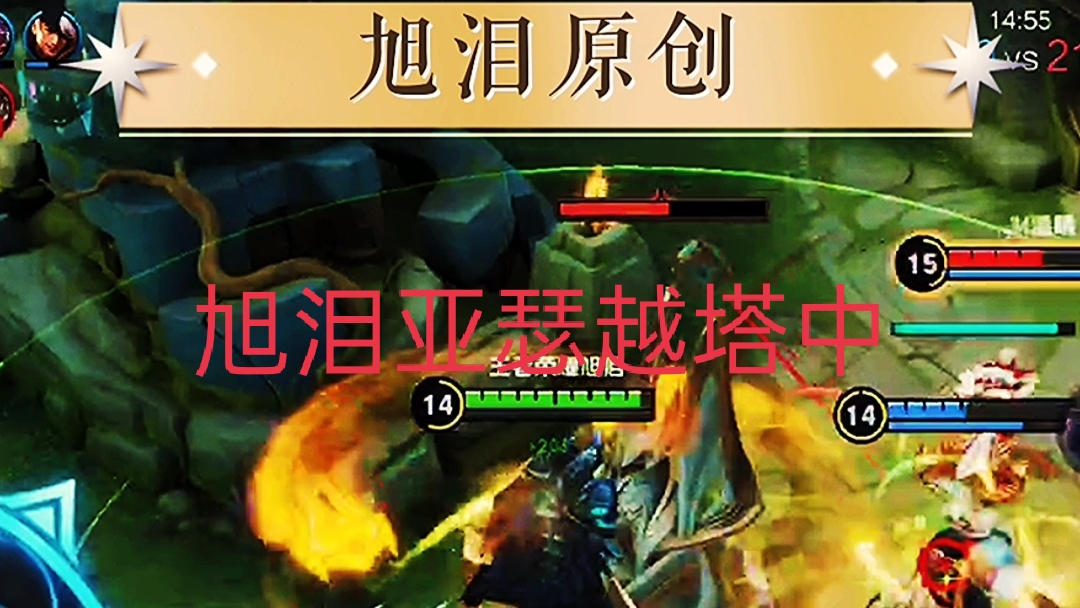 王者荣耀：S28赛季第47天，旭泪亚瑟上分遇到高喊节奏的女孩子！#游戏新星扶持计划#王者荣耀旭泪