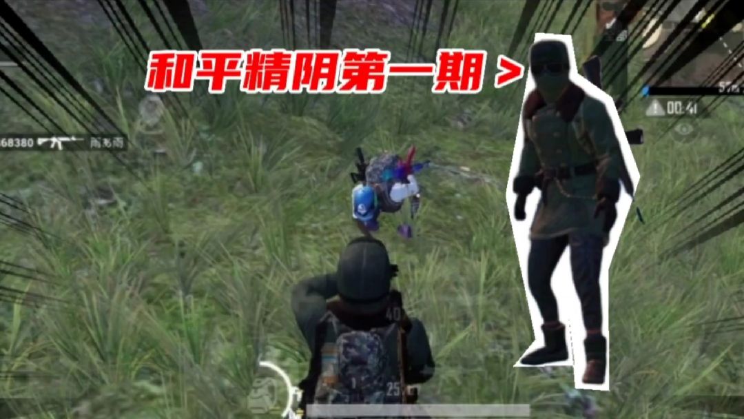和平精英：老六蹲人，你以为来了还能跑#和平精英 #游戏新星扶持计划