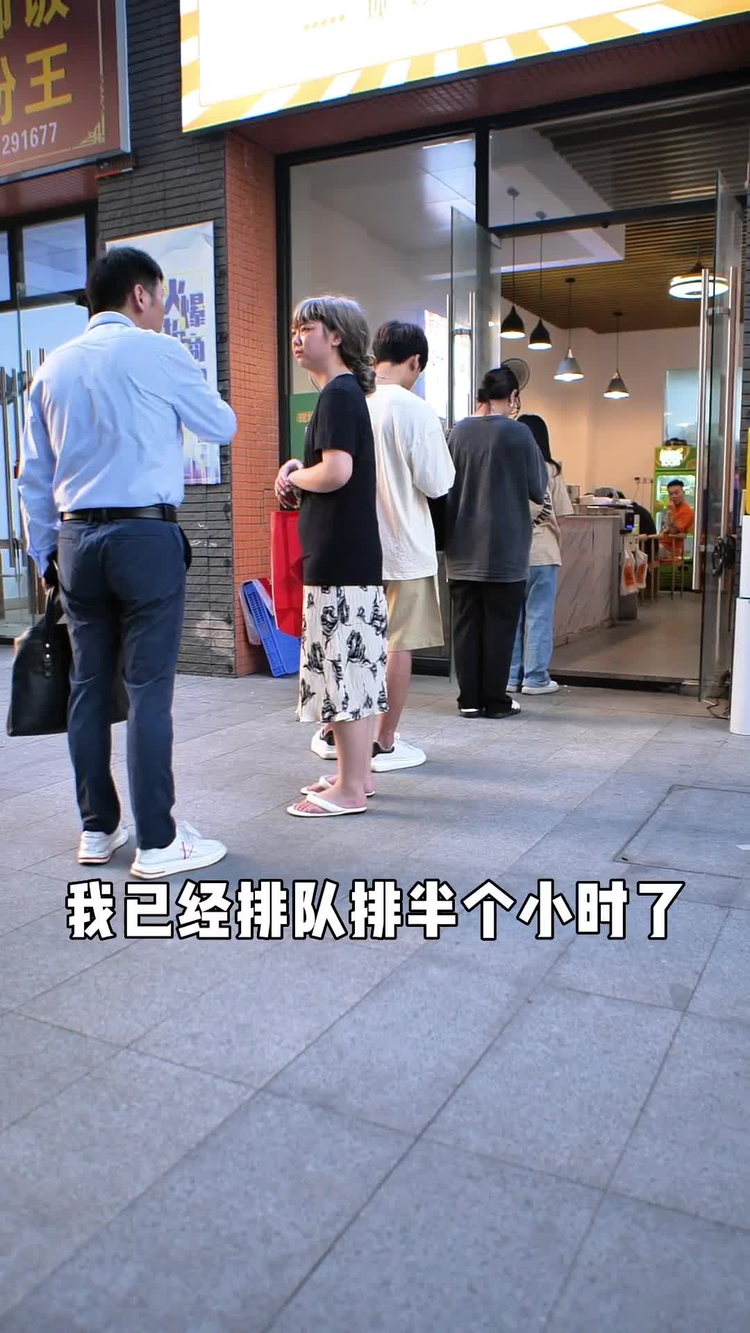 文明排队，人人有责。