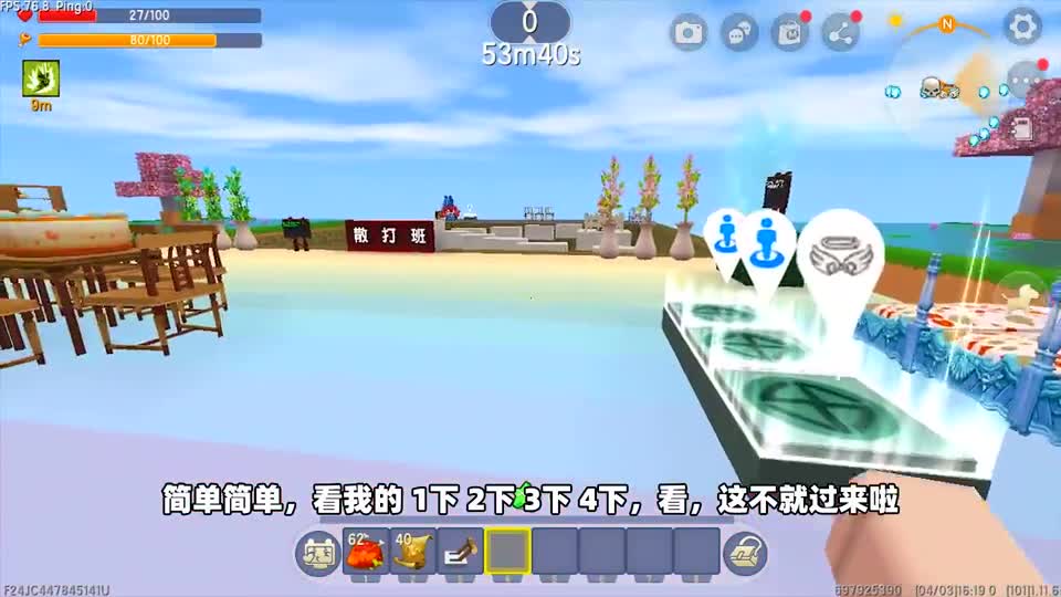 迷你世界：补习班跑酷！小蕾连上10门补习班，舞蹈班、跆拳道最难