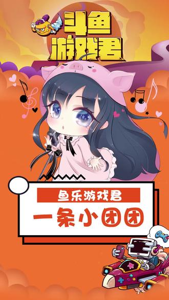 我怀疑你们暗恋我们团团