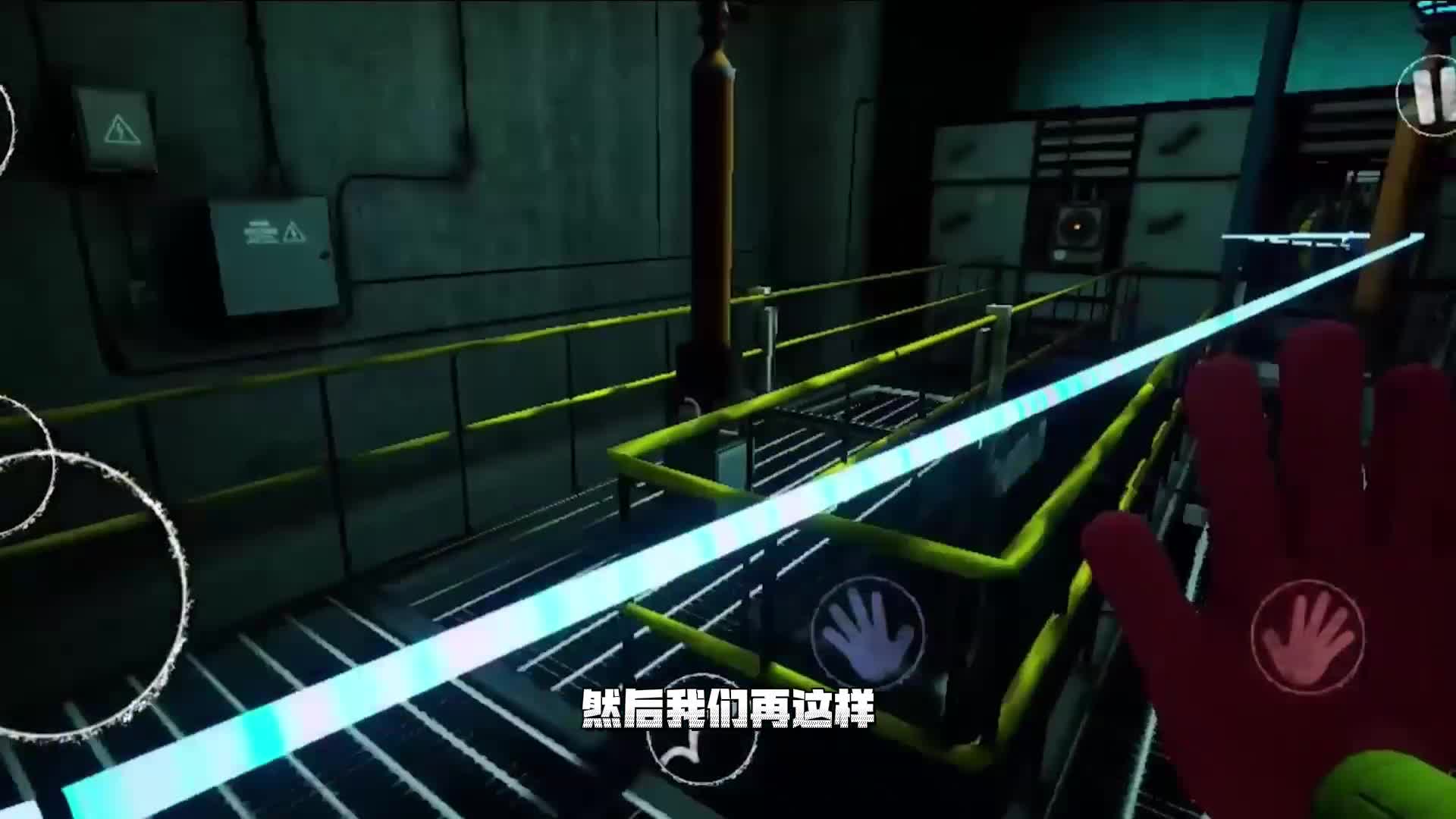 波比的游戏时间第二章官方手机版，第一次见长腿妈咪，中文字幕