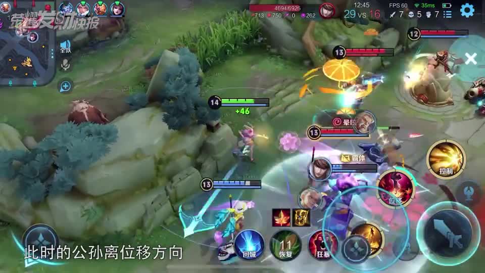 【荣耀发财快报】胜率倒数和正数第二都是她，这个“射刺”怎么玩，一个思路教会你