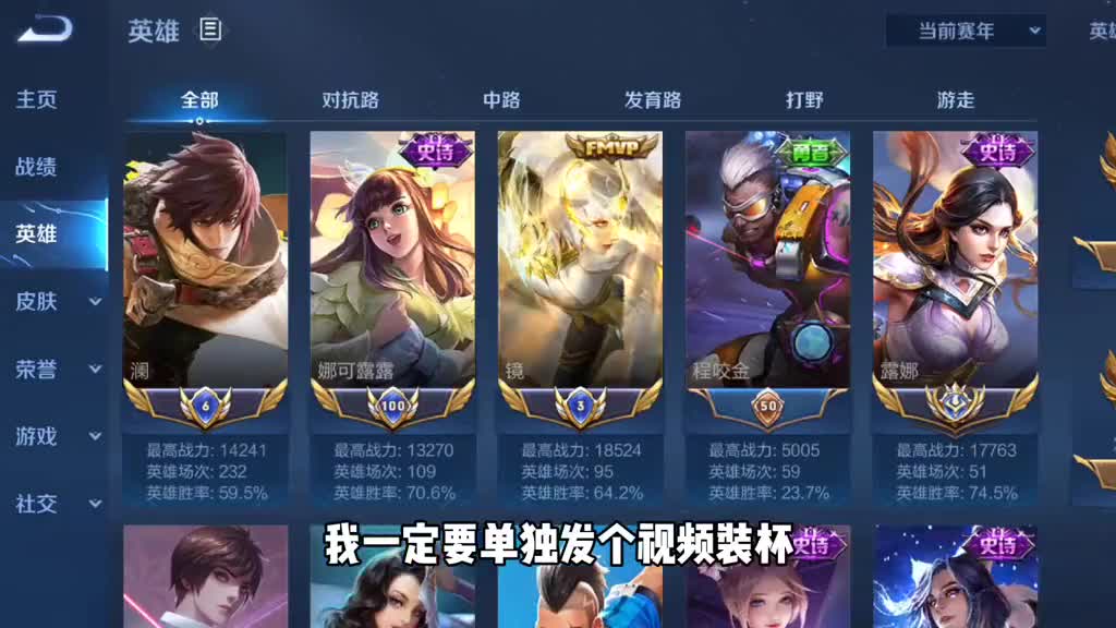 再不装冰杖削了就装不到了，枯了