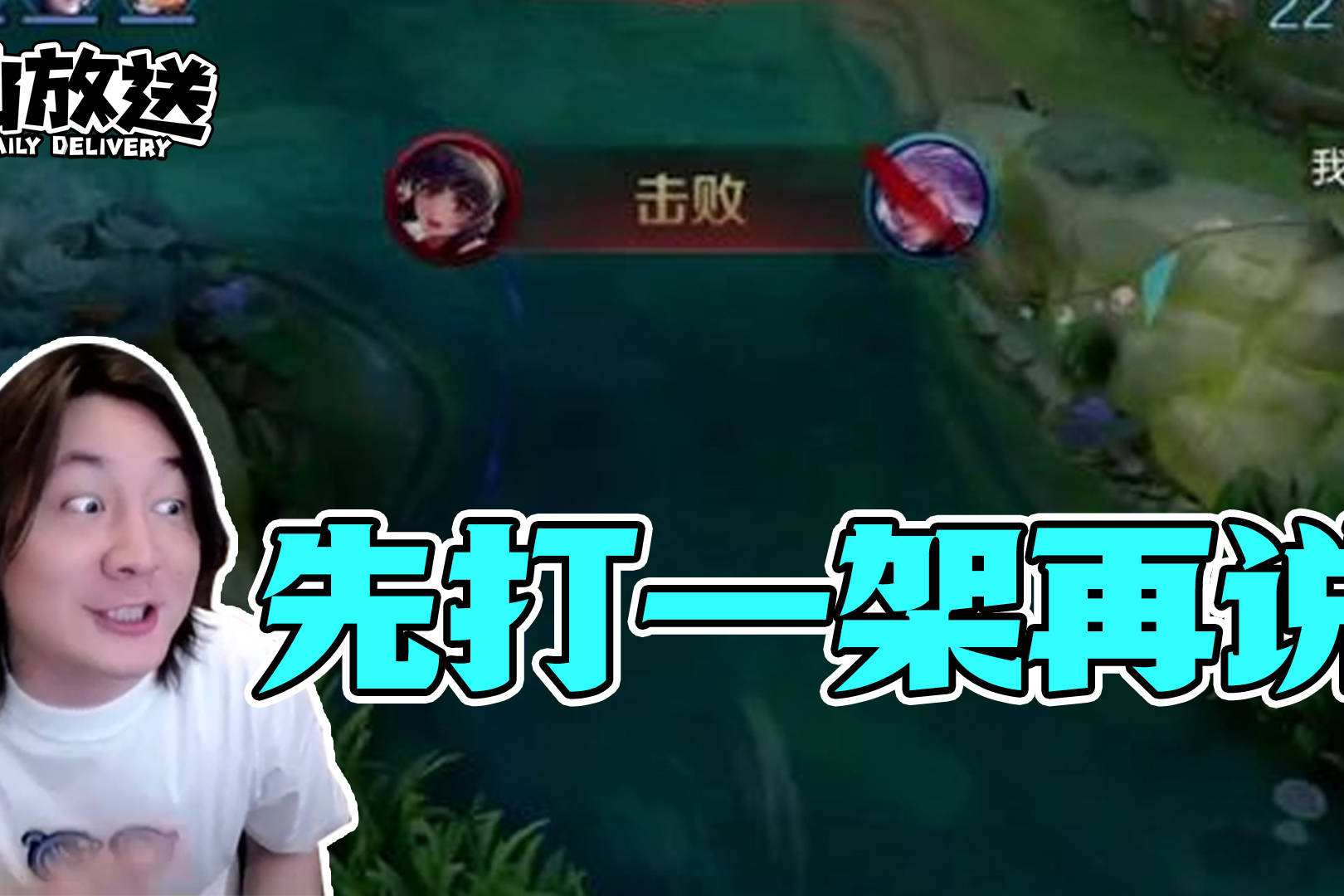 【每日仙放送】遇见真爱粉了该怎么办？