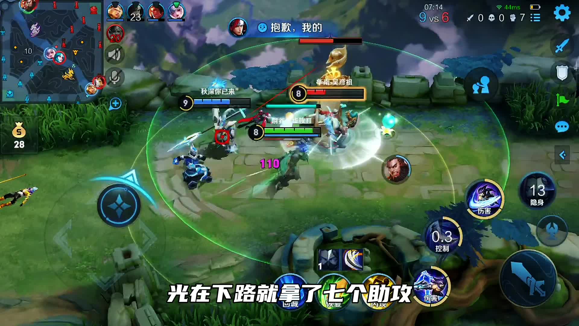 前面还在嫌弃辅助，后面直接夸成了神！