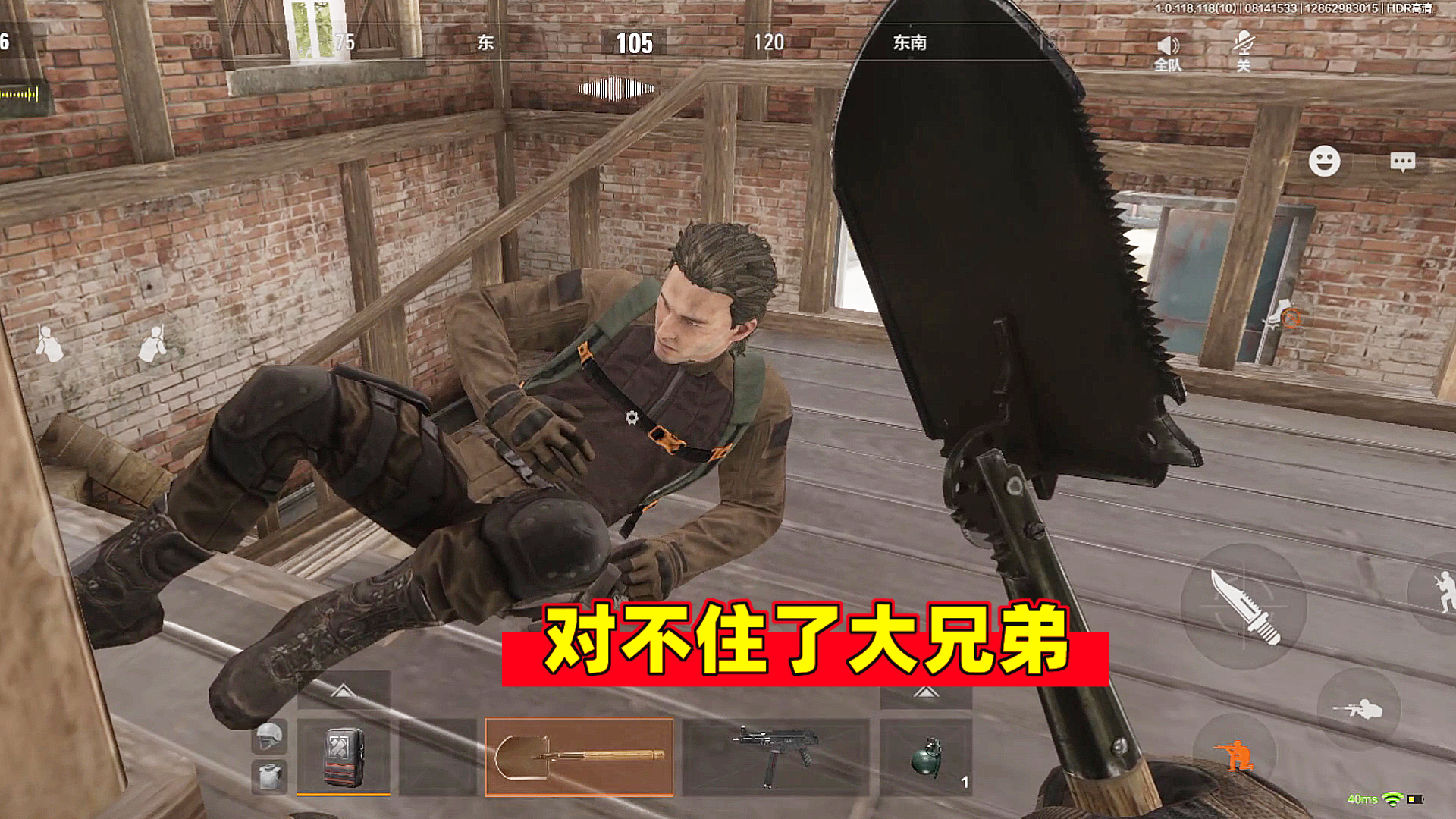 暗区突围：为了钓鱼执法，只能对不住这位大兄弟了