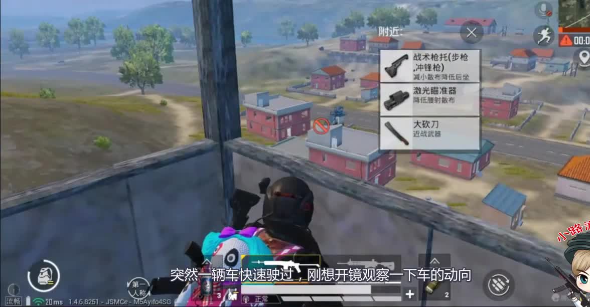 用人机顶迷惑敌人，放下戒备走出大楼，然后我再出其不意出击制敌