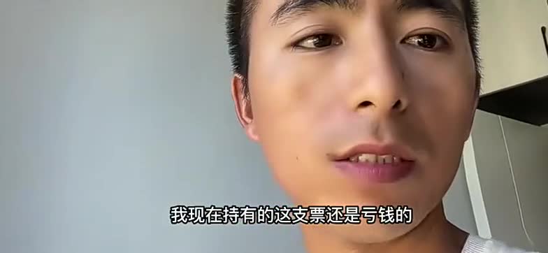 出来就涨，进去就套，是哪双眼睛盯着我了吗？