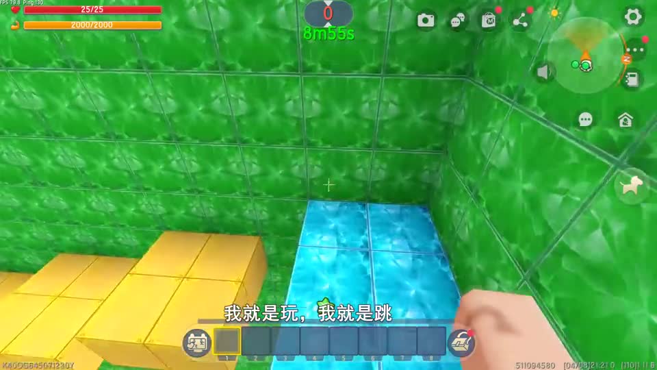 迷你世界：岩浆下降，小燕子有策略进入安全屋，有人没有了
