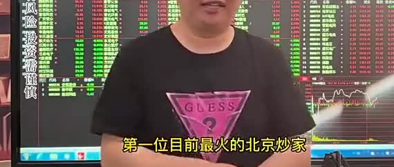 推荐5位最强的首板选手，1老带4新，有擅长封板率也有擅长热点！