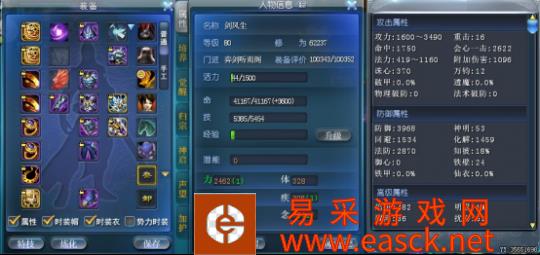 全能会心大攻弈剑全靠白嫖？教你低成本玩转《天下3》副本和战场