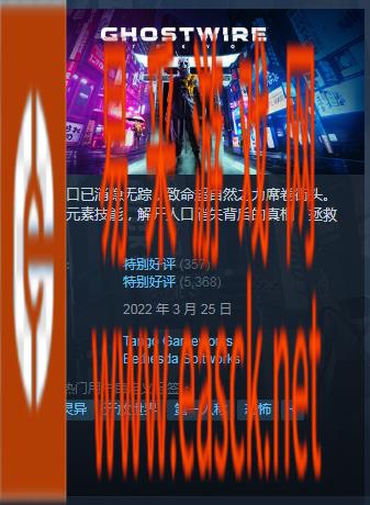 Steam每日特惠:贝塞斯达游戏全家优惠 酷极轮滑新上线