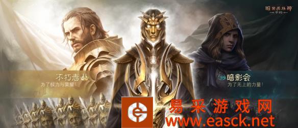 燃巅峰之战赢秘境奇珍!《暗黑不朽》新版今日开启!