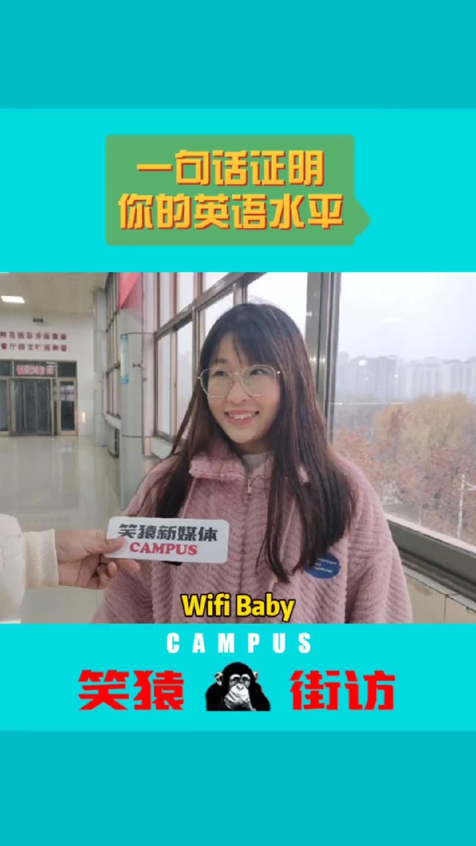 咱这水平过四级没问题吧