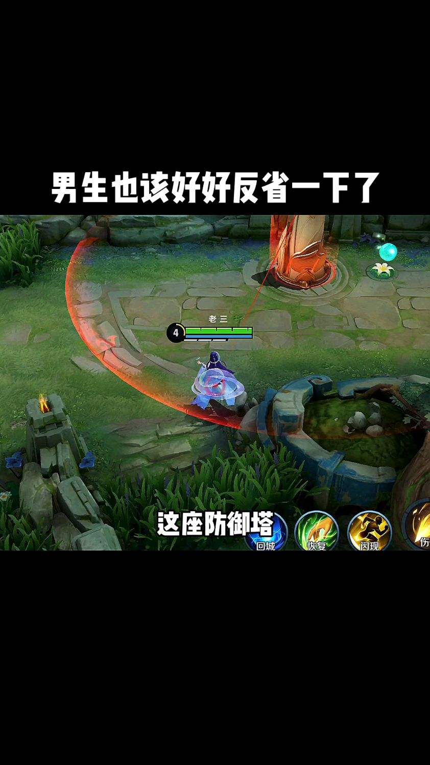 男生们该好好反省一下了