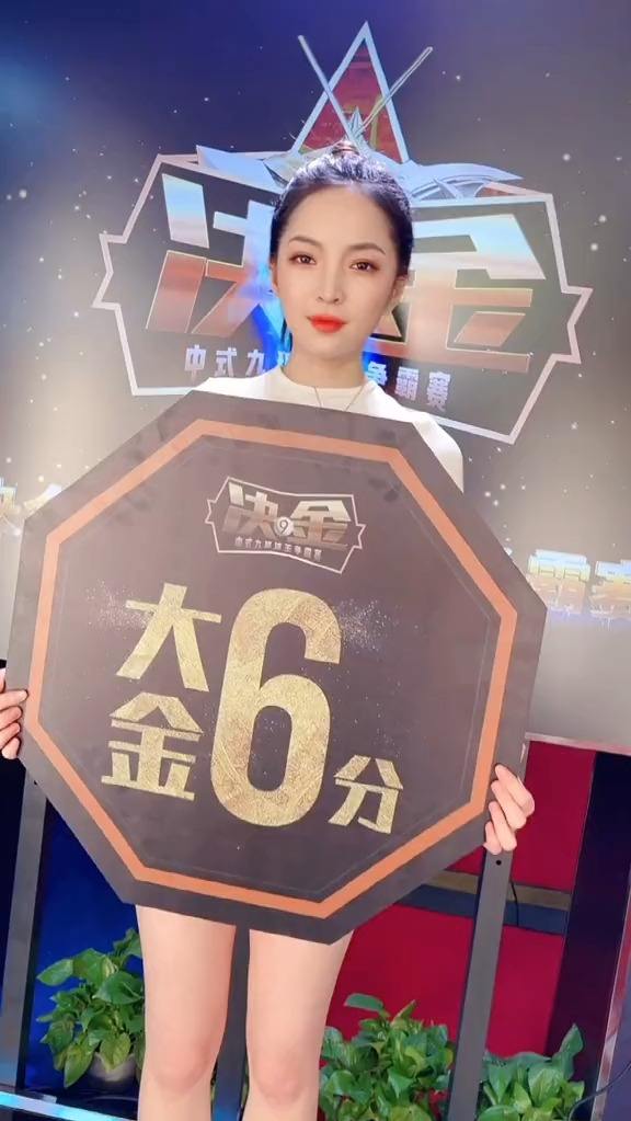 大家好，我是迷你版的举牌女郎