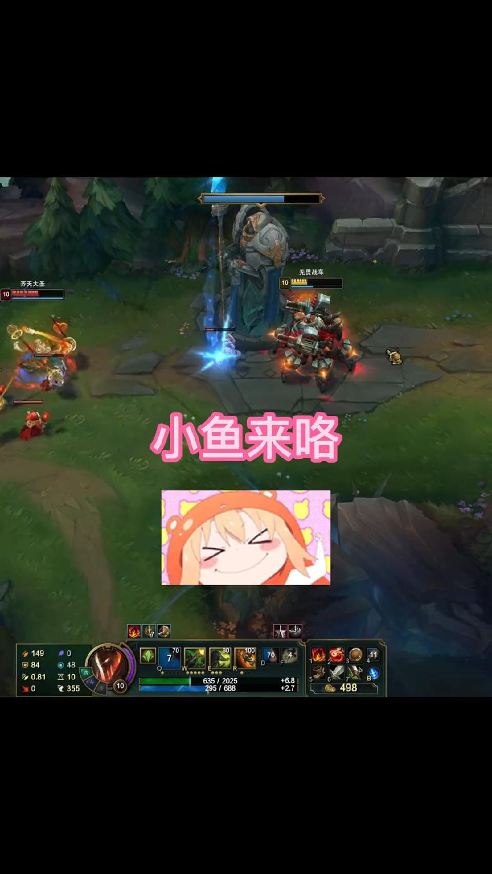 我简直是天鱼下凡