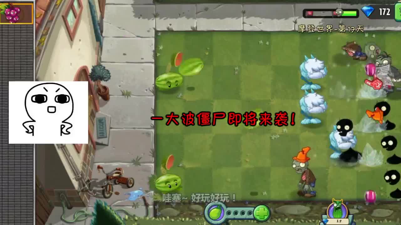植物大战僵尸：钢琴僵尸？这首曲子一响起，我仿佛听到了来自地狱的呼唤