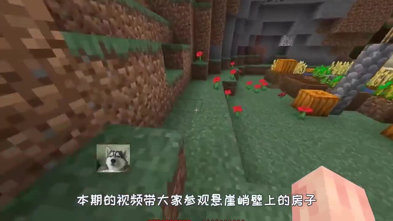 我的世界：住在这个房子里面，每天都得小心翼翼的！