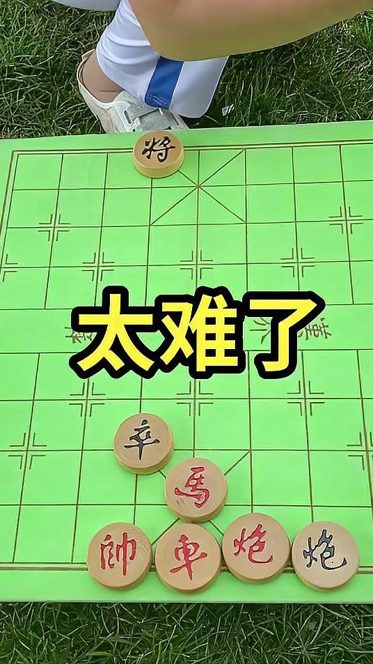 有没有人来挑战一下？