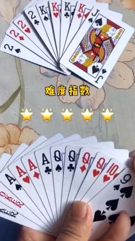 斗地主残局：这牌给你怎么打？难倒了无数大神！