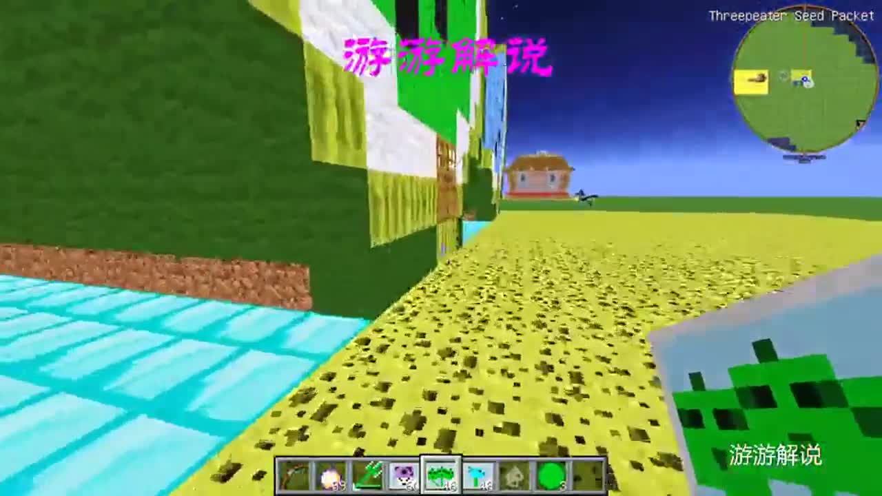 我的世界：植物大战僵尸VS愤怒的小鸟，西瓜屋