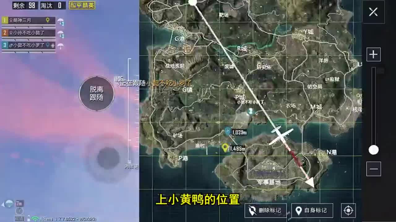 和平精英：小黄鸭打卡点，开局就可以捡空投，抢AWM和三级套装！